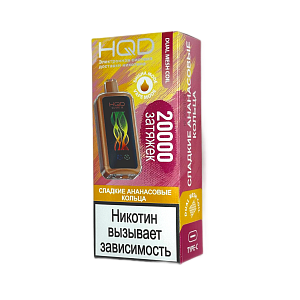 Купить Hqd Cuvie X 20000 Сладкие ананасовые кольца по цене 1&nbsp;190 руб.