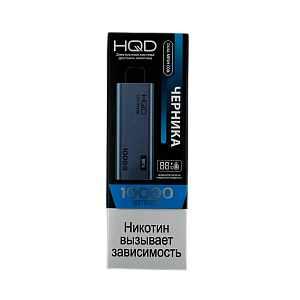 Купить HQD Ultima Pro 10000 Черника по цене 1&nbsp;070 руб.